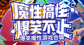 福岛核区日本野猪变超级猪